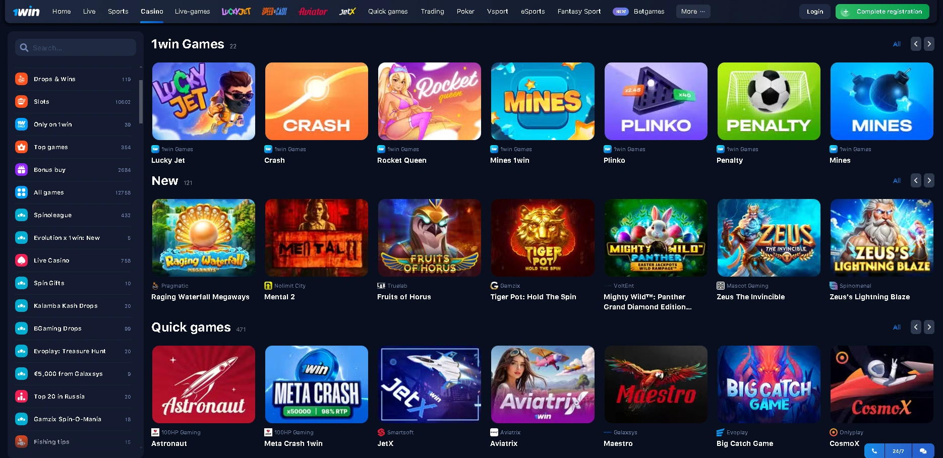 Getting the best out of 1win app slots Getting the best out of 1win app slots